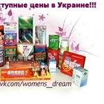 КАПСУЛЫ ДЛЯ ПОХУДЕНИЯ ПО ДОСТУПНЫМ ЦЕНАМ!!!