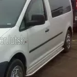 Volkswagen Caddy боковая подножка площадка нержавейка