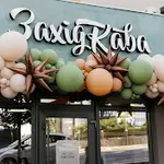 Сервісне обслуговування кавомашин та Ремонт кавового обладнання