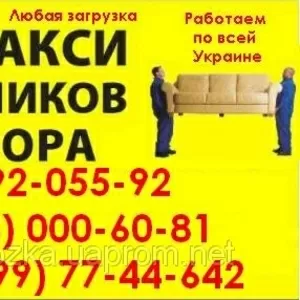 завантажити,  вивантажити банкомат,  сейф ІВАНО-ФРАНКІВСЬК