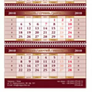 Изготовление квартальных календарей от 10 грн/шт от 100 шт.