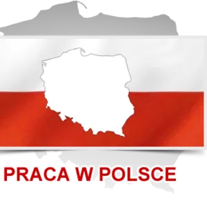 Работа в Польше для мужчин и женщин от 20 до 55 лет