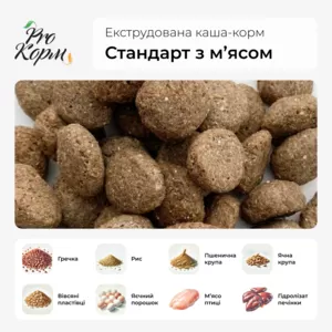Экструдированная каша для собак 
