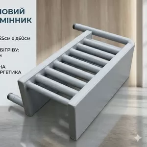 Теплообмінники,  котли та змійовики для печей і камінів