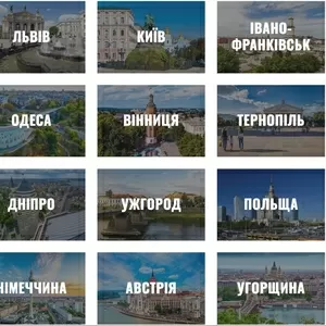 ART Taxi — індивідуальні трансфери по Україні та Європі