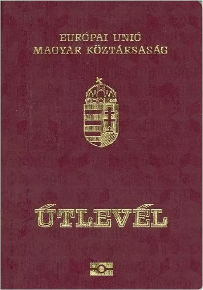 Паспорт Венгрии- гражданство Европы 2