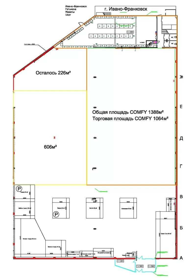 Комерційне 830 кв.м. Г. Мазепи 3