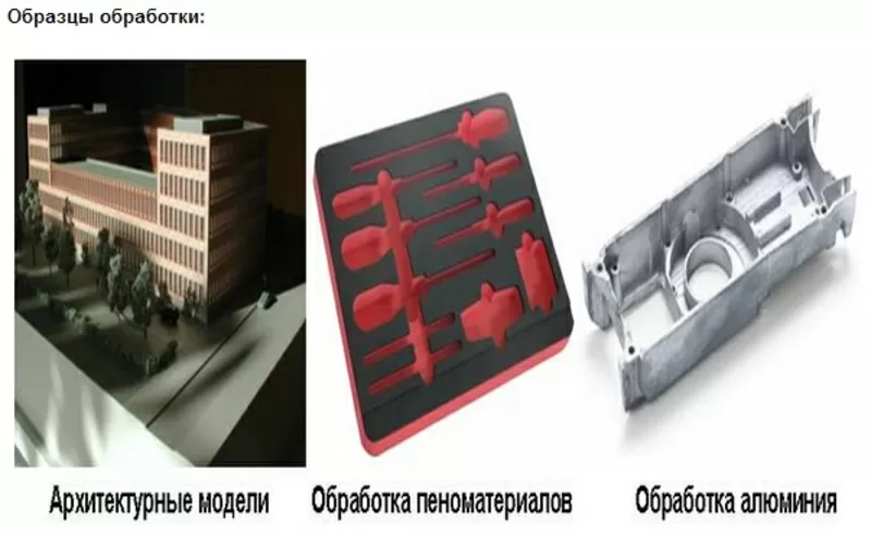 Фрезерно гравировальный станок 3D CNC,  Isel (Германия) - ICP 3020 2