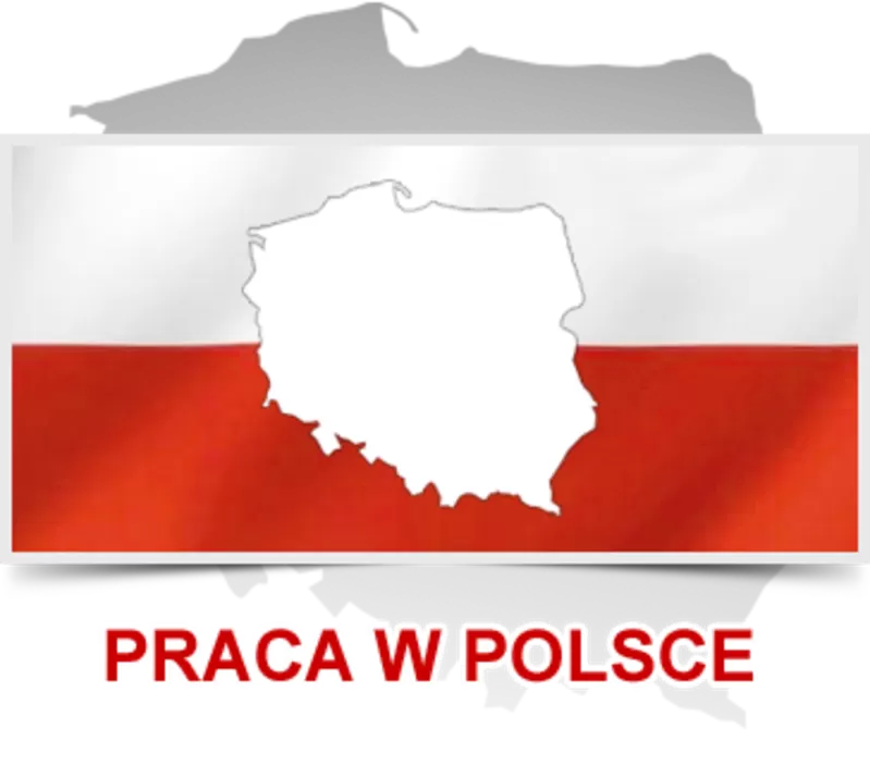 Работа в Польше для мужчин и женщин от 20 до 55 лет