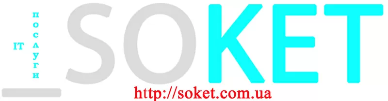 SOCKET - IT услуги