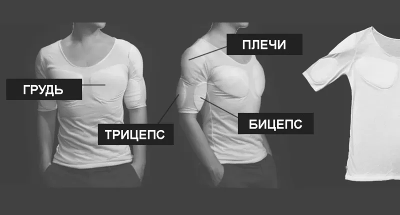 Твое тело не идеально? А всегда мечтал выглядеть спортивно? Это легко 5