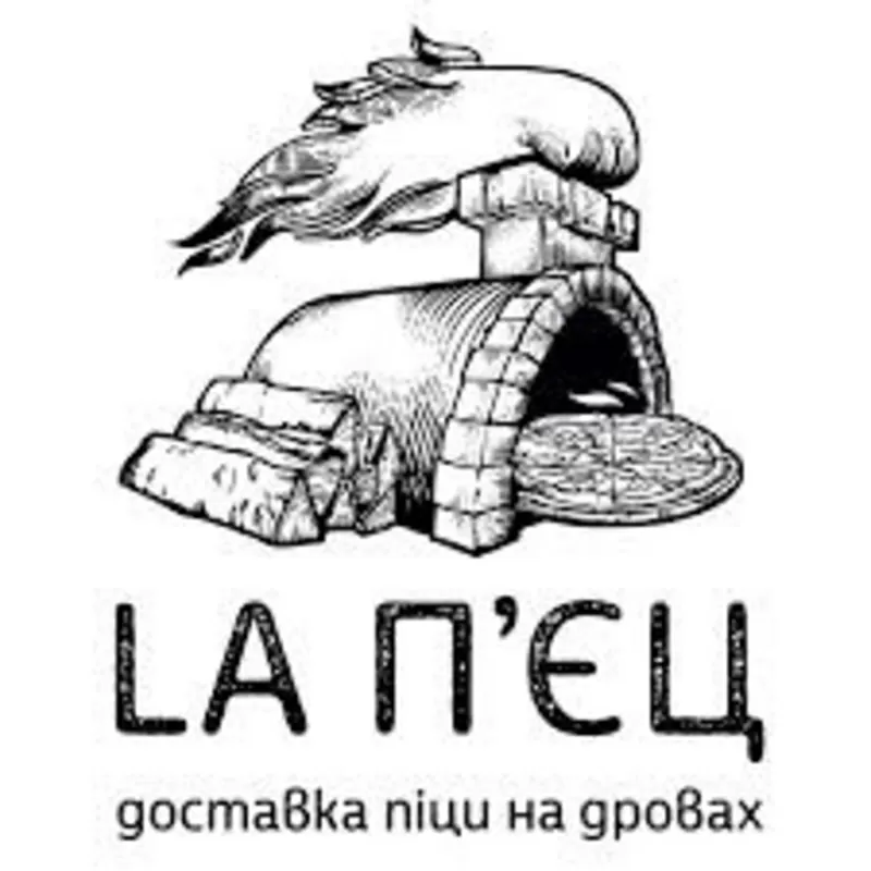 Доставка піци La п'єц (Лап'єц)