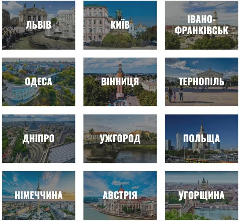 ART Taxi — індивідуальні трансфери по Україні та Європі