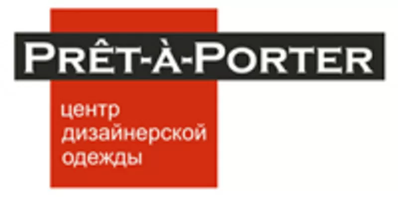 Центр дизайнерской одежды Pret-a-Porter.kiev.ua